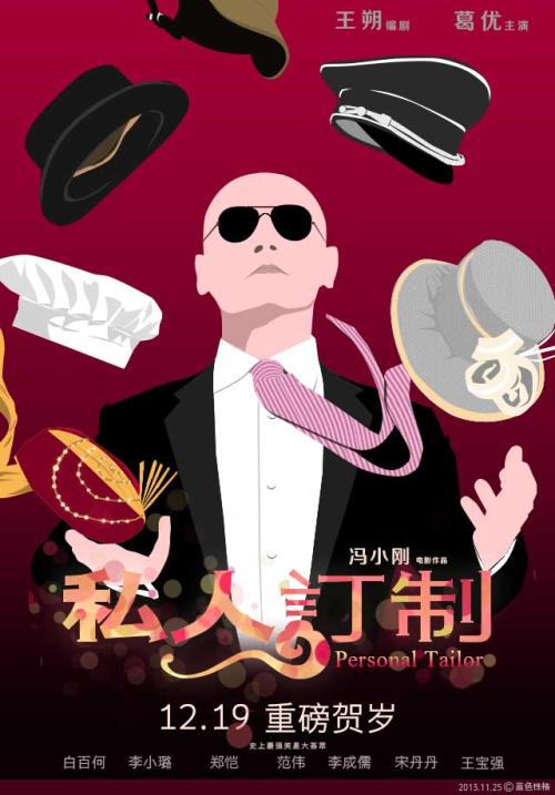 办理房产证不动产登记证明收回吗